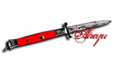 Areyu Switchblade