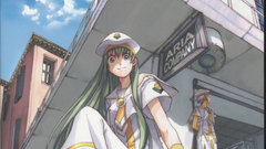 Aria Anime