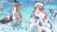 Aria Anime
