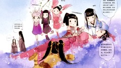 Artwork Ibuki Satsuki