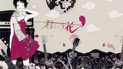 Asian Kung-Fu Generation