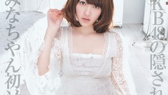 Asians magazine scans