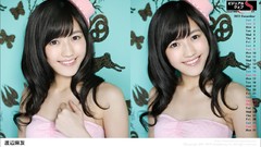 Asians Mayu Watanabe