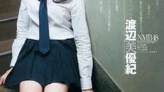 Asians school uniforms magazine scans