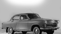 Auto cars classic cars GAZ