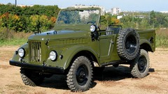 Auto cars GAZ