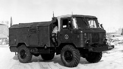 Auto cars GAZ
