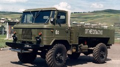 Auto cars GAZ