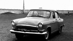 Auto cars GAZ