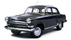 Auto cars GAZ