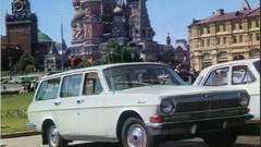 Auto cars GAZ