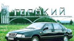Auto cars GAZ