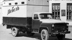 Auto cars GAZ