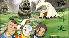 Avatar: The Last Airbender