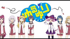 Awesome Anime yuru yuri