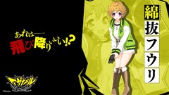 Axanael watanuki fuuri Tsuji