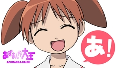 Azumanga daioh