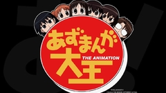 Azumanga daioh Anime