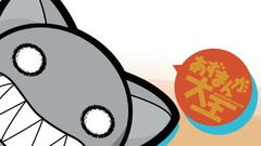 Azumanga daioh Kamineko