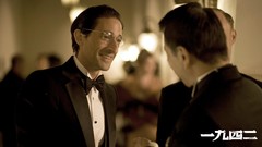 Back adrien brody 1942