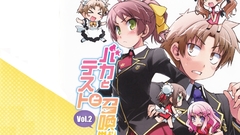 Baka to test shoukanjuu