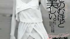 Band Japanese asians magazines models bikini