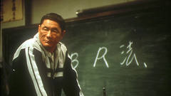 Battle royale military