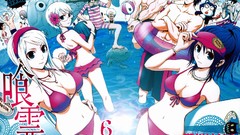 Beaches rei ga-rei bikini