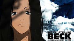 Beck Minami Ryusuke