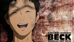 Beck Mongolian chop squad