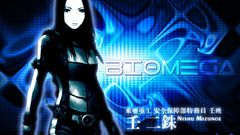 Biomega fantasy Anime