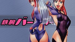 Birdy Decode Tetsuwan