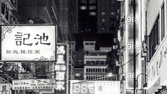 Black and white China Asia monochrome buildings cityscapes 