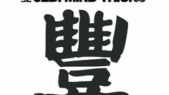 Black and white white background symbol rap logos minimalistic 