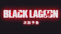 Black lagoon