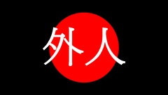 Black red white Japan Japanese black background circles