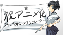 Black rock Shooter Anime