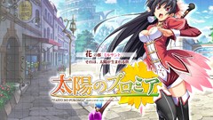 Blade Anime anime girls Taiyou No Puromia