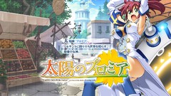 Blade Anime anime girls Taiyou No Puromia