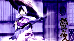 Blade of The immortal