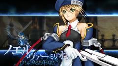 Blazblue noel vermillion