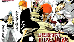 Bleach Anime