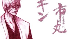 Bleach ichimaru gin kanji sketches