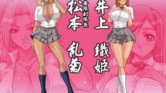 Bleach inoue orihime matsumoto