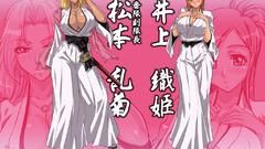 Bleach inoue orihime matsumoto