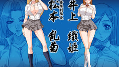 Bleach inoue orihime matsumoto