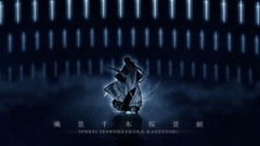 Bleach Kuchiki byakuya Senbonzakura