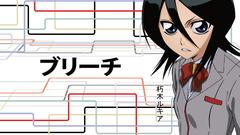 Bleach kuchiki rukia