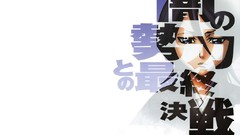 Bleach kuchiki rukia kanji