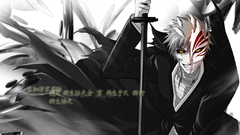 Bleach kurosaki ichigo Hollow